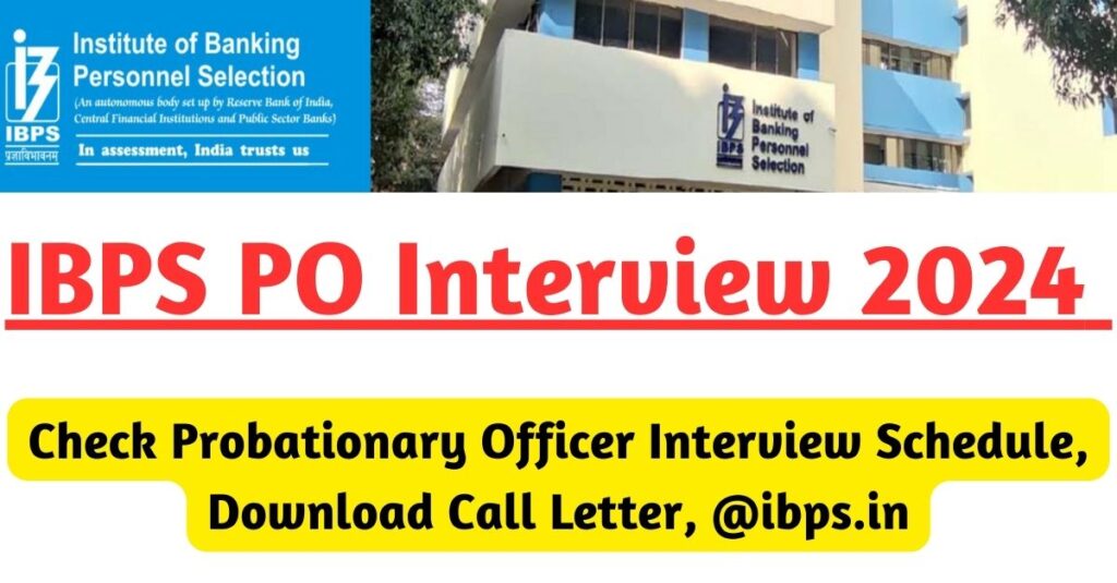 आईबीपीएस पीओ साक्षात्कार 2024: प्रोबेशनरी ऑफिसर साक्षात्कार अनुसूची देखें, कॉल लेटर डाउनलोड करें, @ibps.in