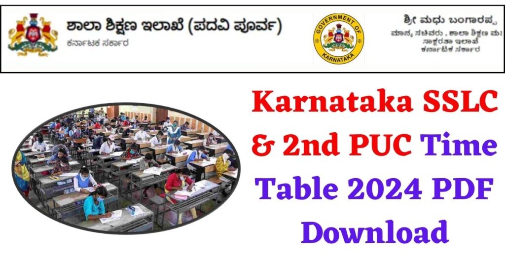 कर्नाटक एसएसएलसी और दूसरा पीयूसी टाइम टेबल 2024 |  पीडीएफ डाउनलोड करें