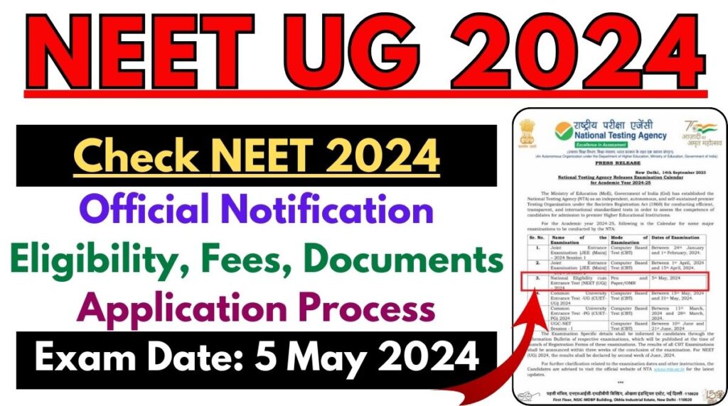 NEET UG 2024 पंजीकरण: आधिकारिक अधिसूचना, पात्रता, आवेदन प्रक्रिया, परीक्षा तिथि देखें: 5 मई 2024