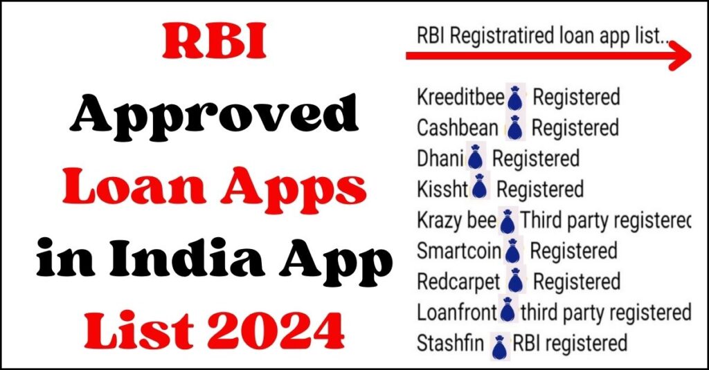 RBI Approved Loan Apps In India 2024: यहां हैं सबसे बेस्ट लाखों का लोन देने वाली संस्थाएं, 100% सुरक्षित और सेफ, Urgent पैसा तुरंत
