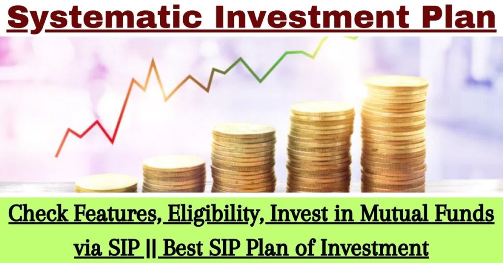 व्यवस्थित निवेश योजना (एसआईपी) ||  विशेषताएं, पात्रता जांचें, एसआईपी के माध्यम से म्यूचुअल फंड में निवेश करें ||  निवेश की सर्वोत्तम एसआईपी योजना