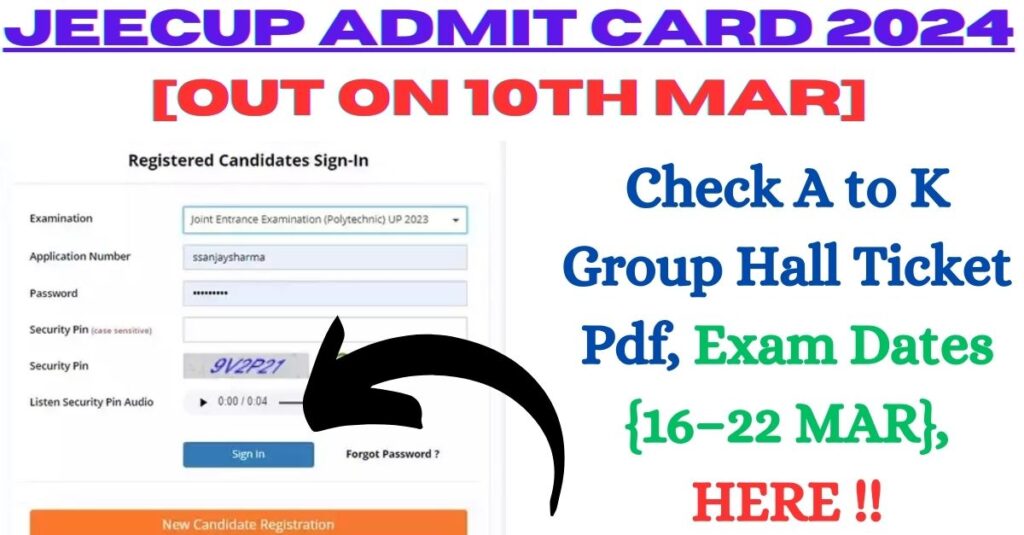 जेईईसीयूपी एडमिट कार्ड 2024 [OUT ON 10th Mar] : ए टू के ग्रुप हॉल टिकट पीडीएफ, परीक्षा तिथियां {16-22 मार्च}, @jeecup.admissions.nic.in देखें