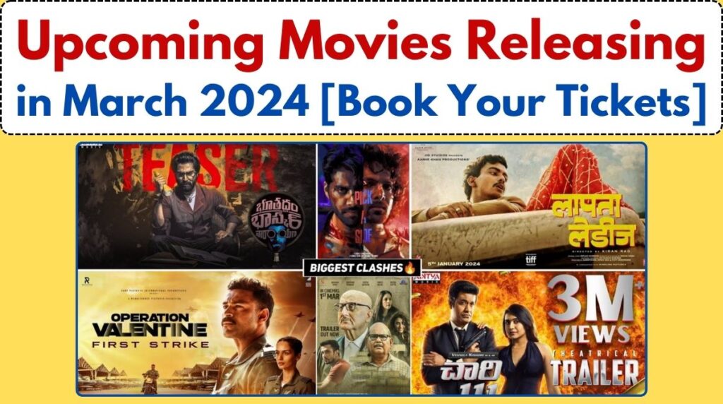 आगामी फिल्में मार्च 2024 में रिलीज़ होंगी [Book Your Tickets]