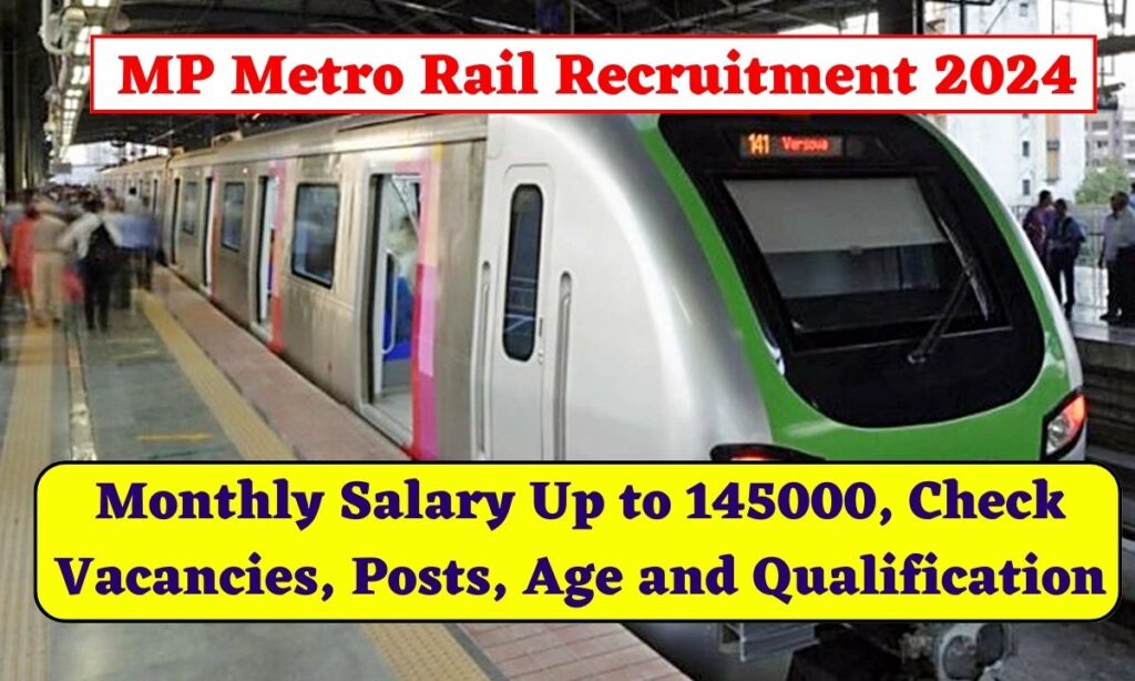 एमपी मेट्रो रेल भर्ती 2024: मासिक वेतन 145000 तक, रिक्तियां, पद, आयु और योग्यता देखें
