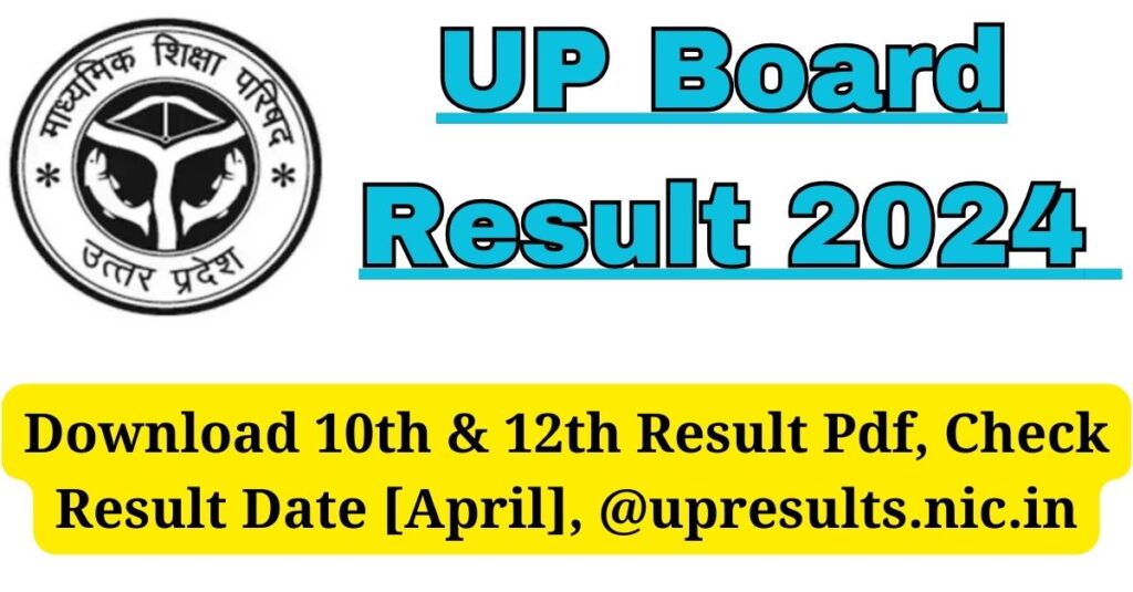 यूपी बोर्ड परिणाम 2024: 10वीं और 12वीं परिणाम पीडीएफ डाउनलोड करें, परिणाम तिथि जांचें [April]@upresults.nic.in